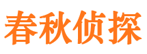 京山侦探